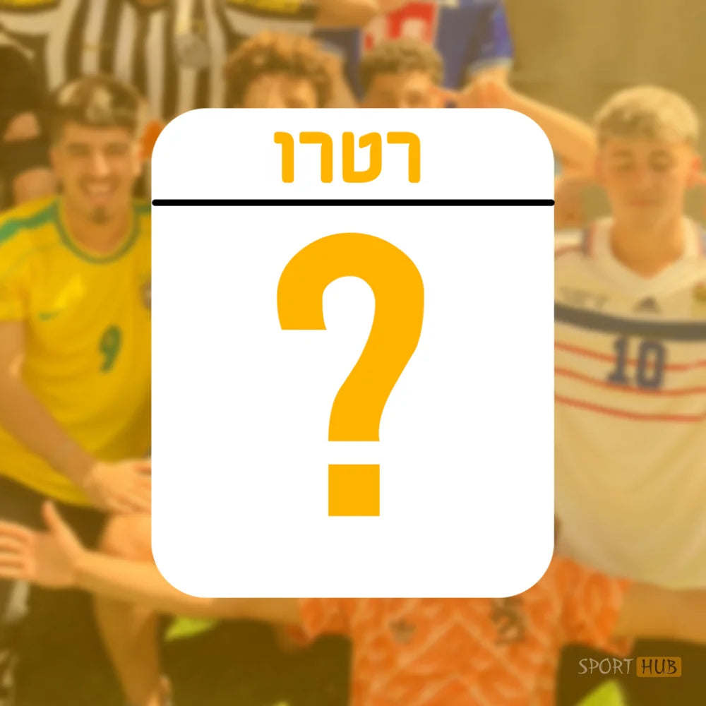 חולצה בהפתעה רטרו ורגיל